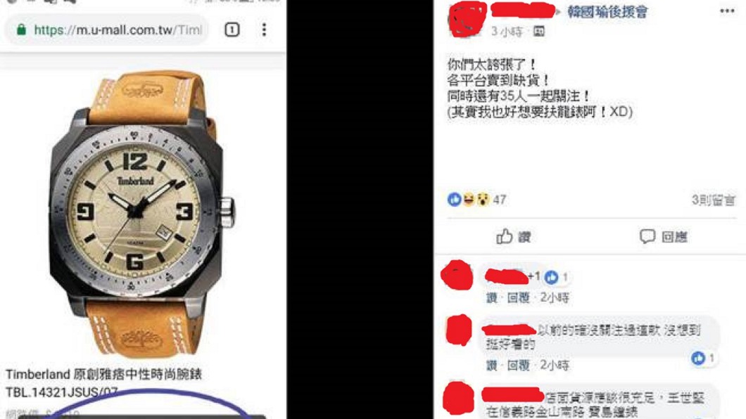 送韓冰手錶比罵柯P有用！　王世堅好感度創半年新高