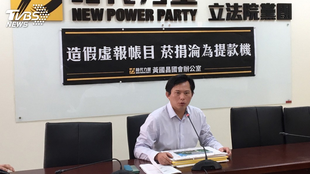 黃國昌指假發票詐領菸捐 國健署:依法查處