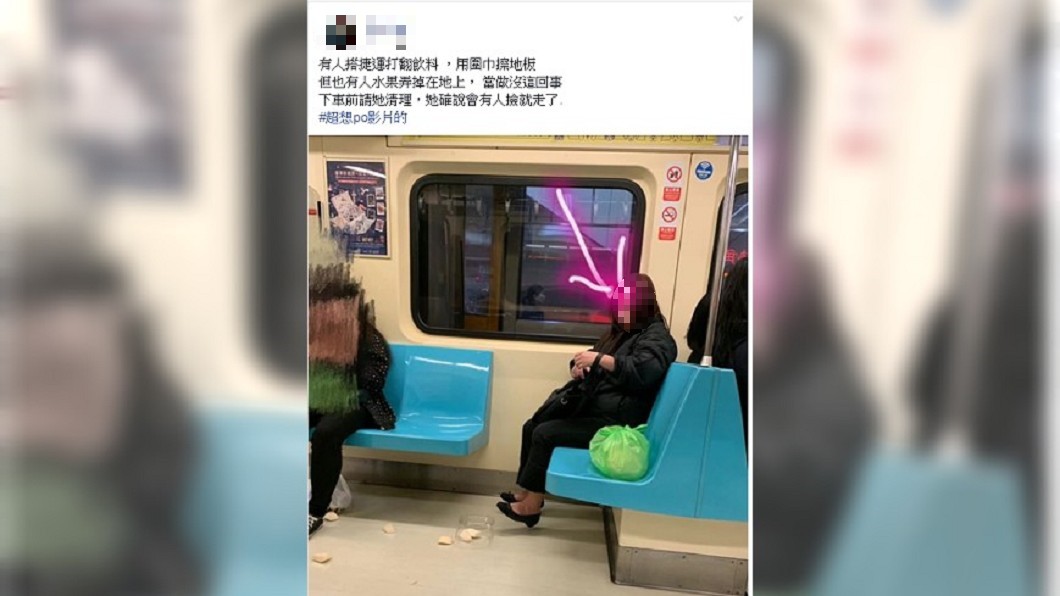 捷運打翻水果　女乘客懶得清「會有人撿」直接下車