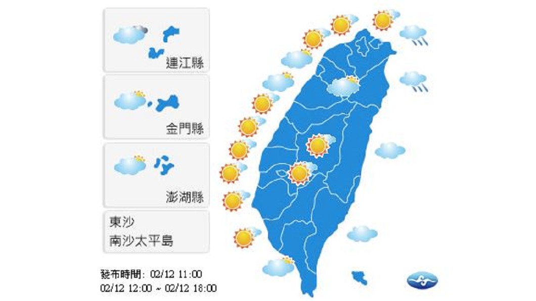 圖／中央氣象局