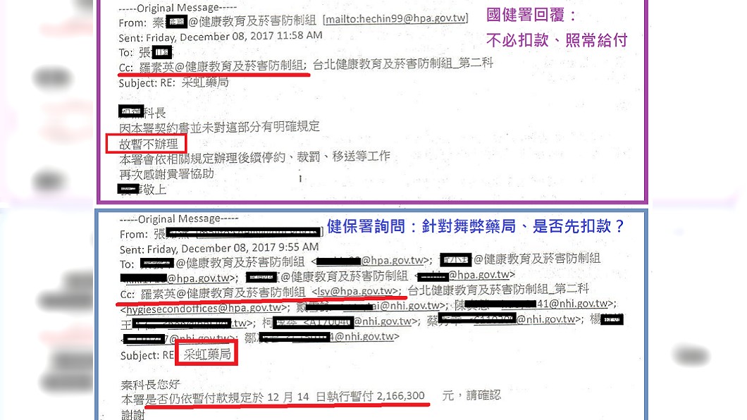 圖/翻攝自黃國昌臉書
