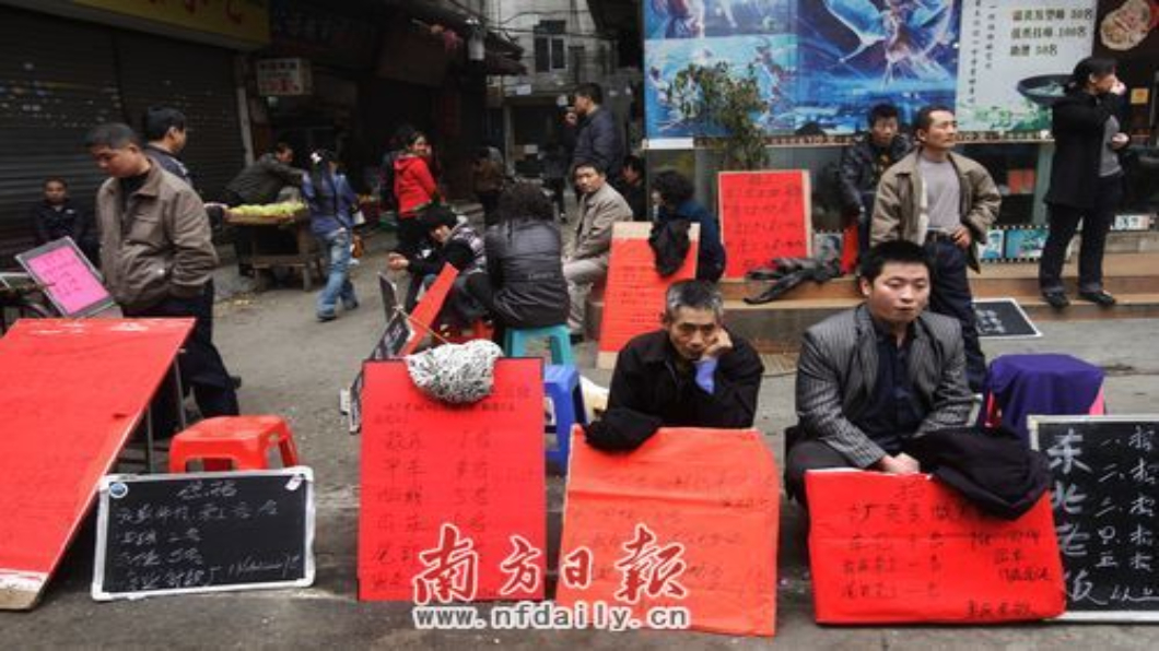 大陸節後招工啟動 跑腿送水工月薪達萬元