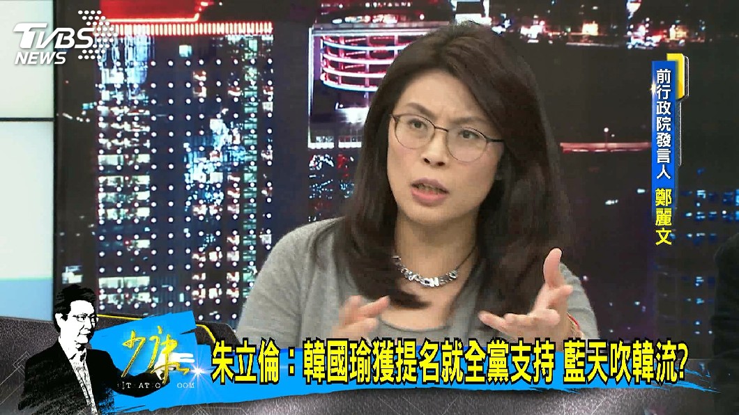 圖／TVBS