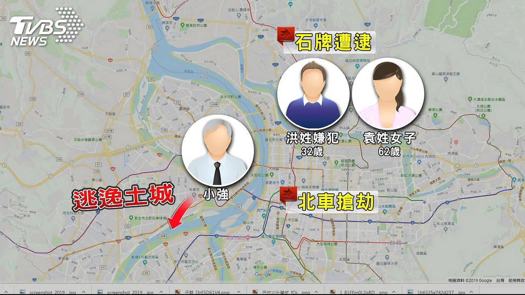 圖／TVBS