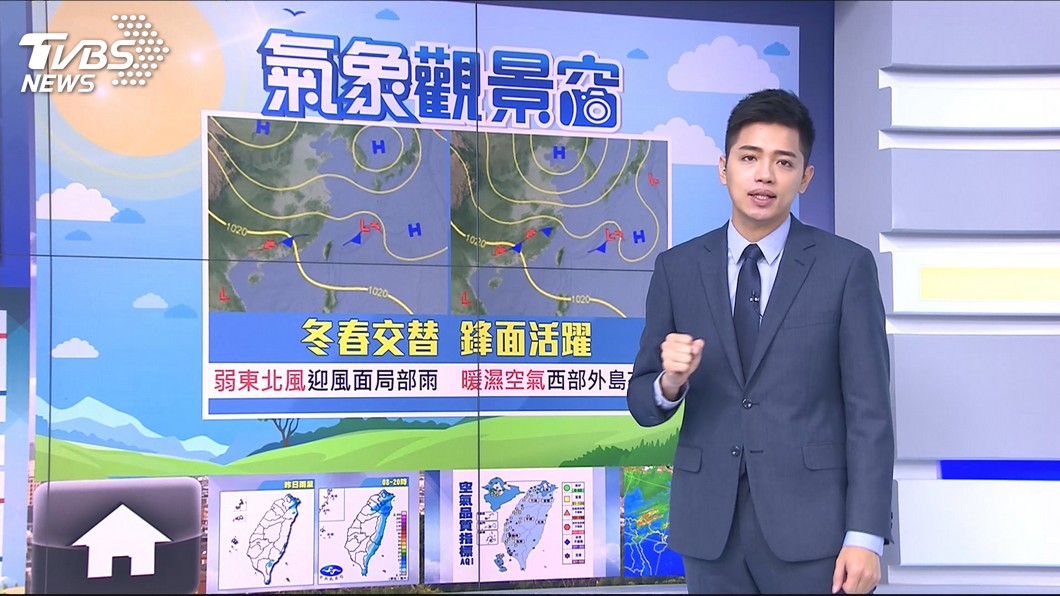 圖／TVBS