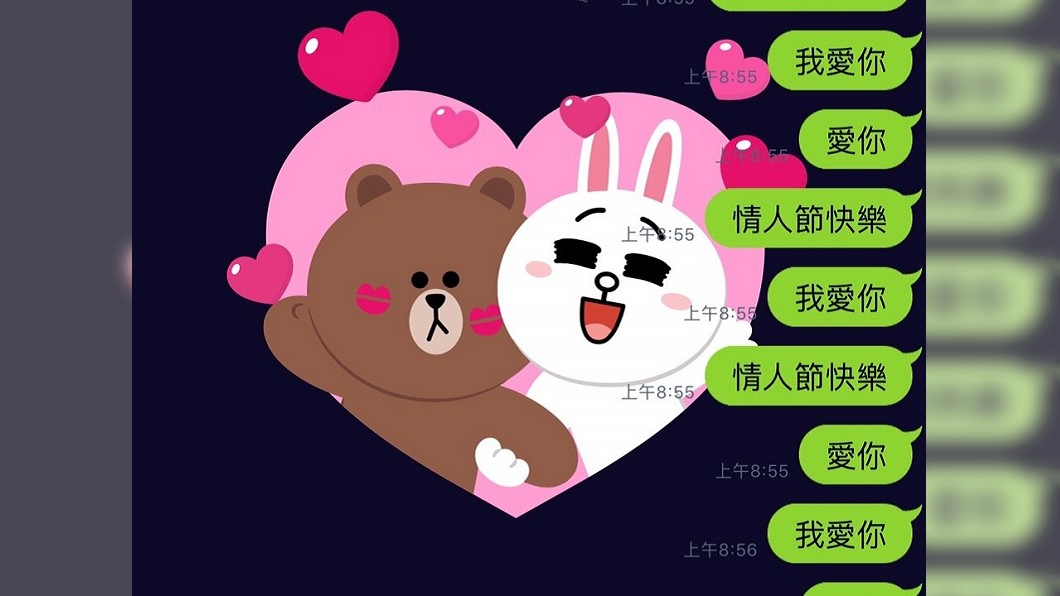 LINE情人節限定特效! 超萌熊大兔兔來放閃