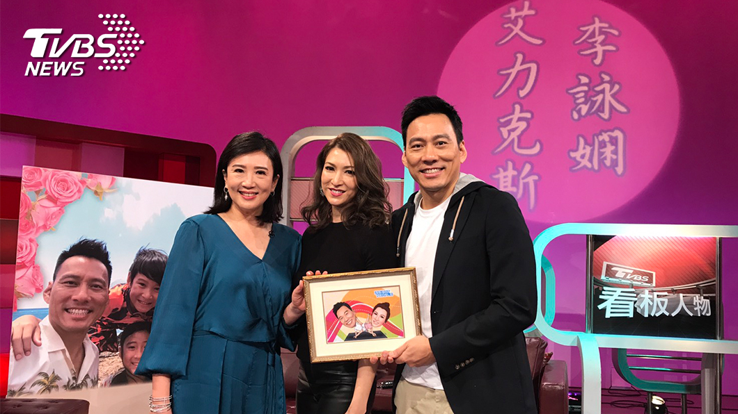 談及父子互動紅了眼眶 艾力克斯:詠嫻教會我什麼是愛