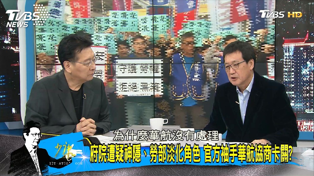 圖/TVBS