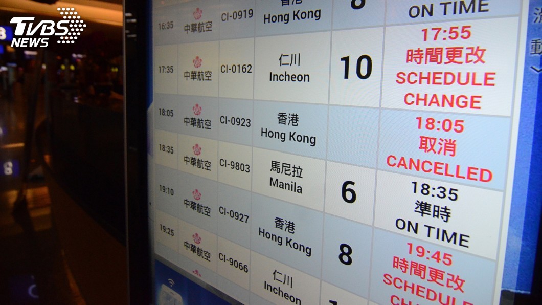 華航機師罷工延燒 桃機14日影響3586名旅客