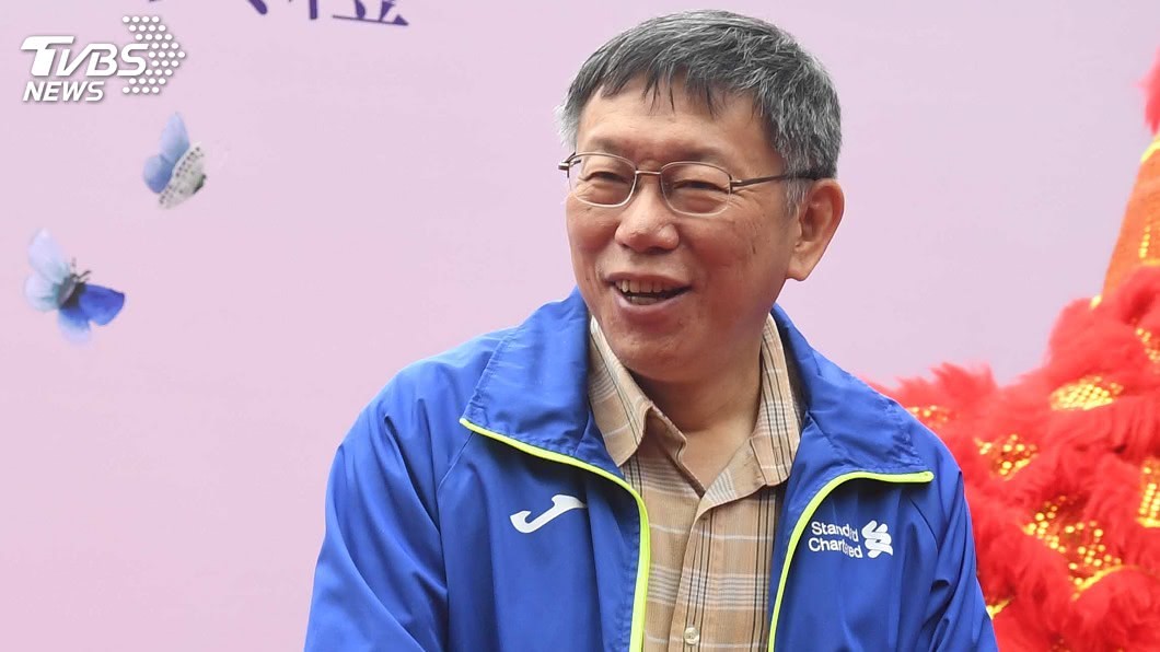 台灣要尋求共識 柯文哲:亂成一團怎麼跟美國談