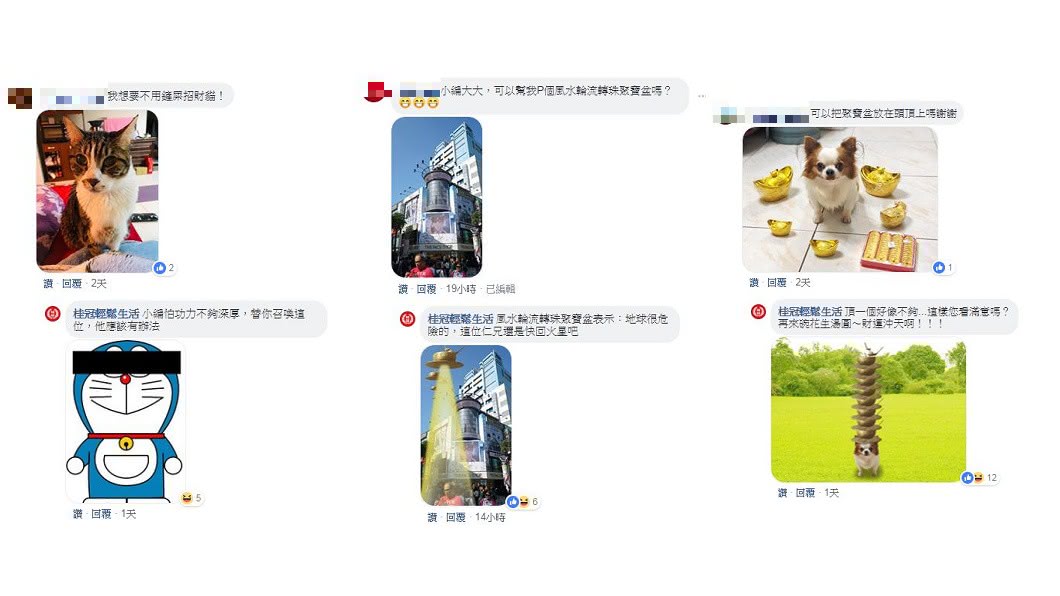 圖／翻攝自桂冠輕鬆生活臉書