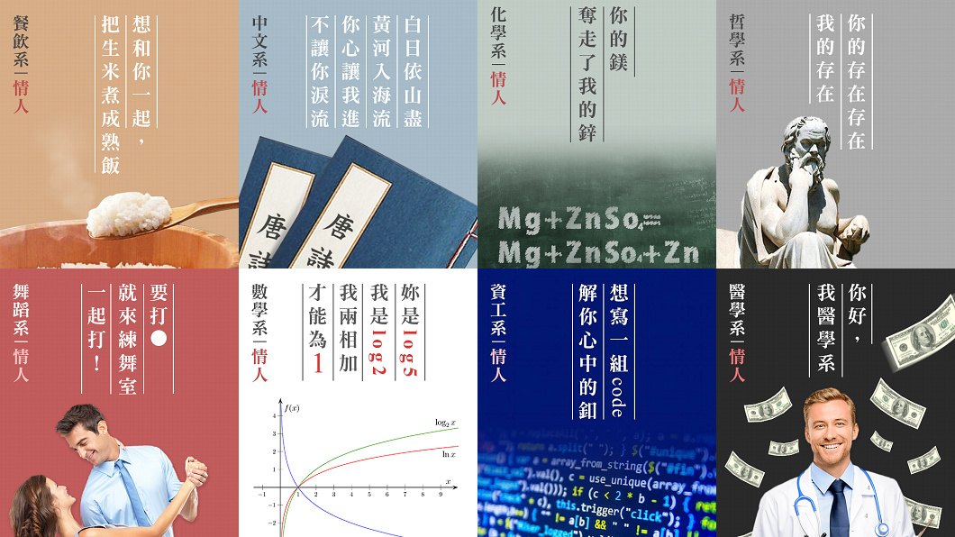 圖／翻攝自蝦皮購物臉書