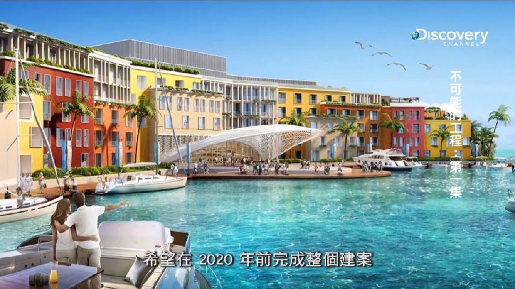 杜拜打造奢華「歐洲之心」 填海造陸挑戰不可能