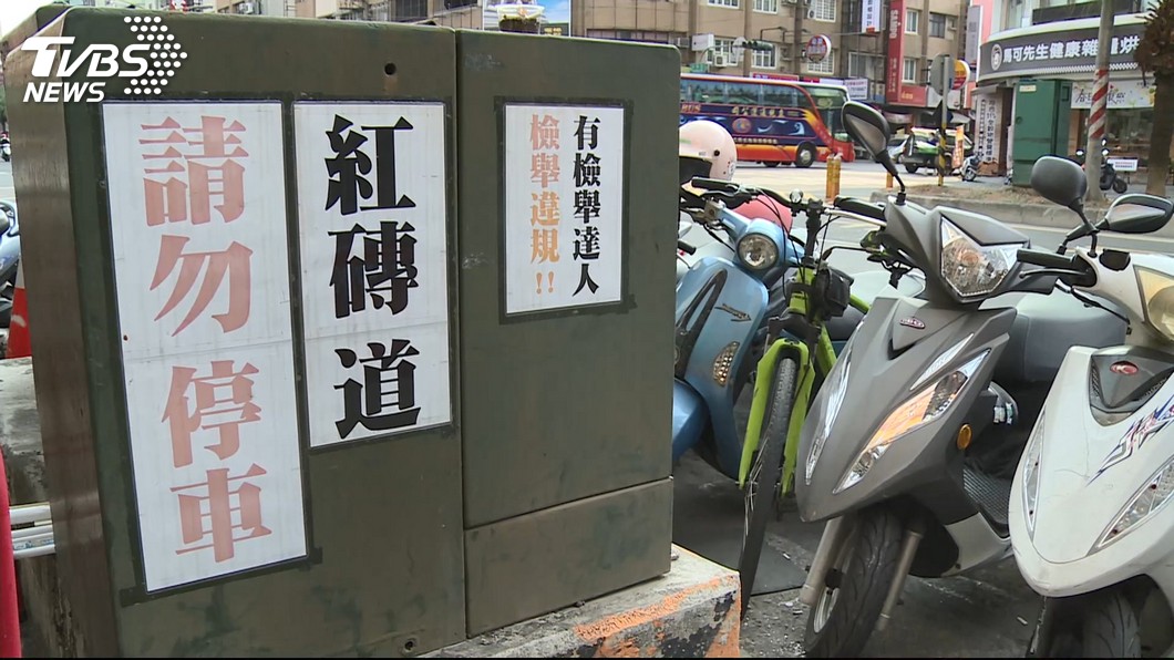 圖／TVBS
