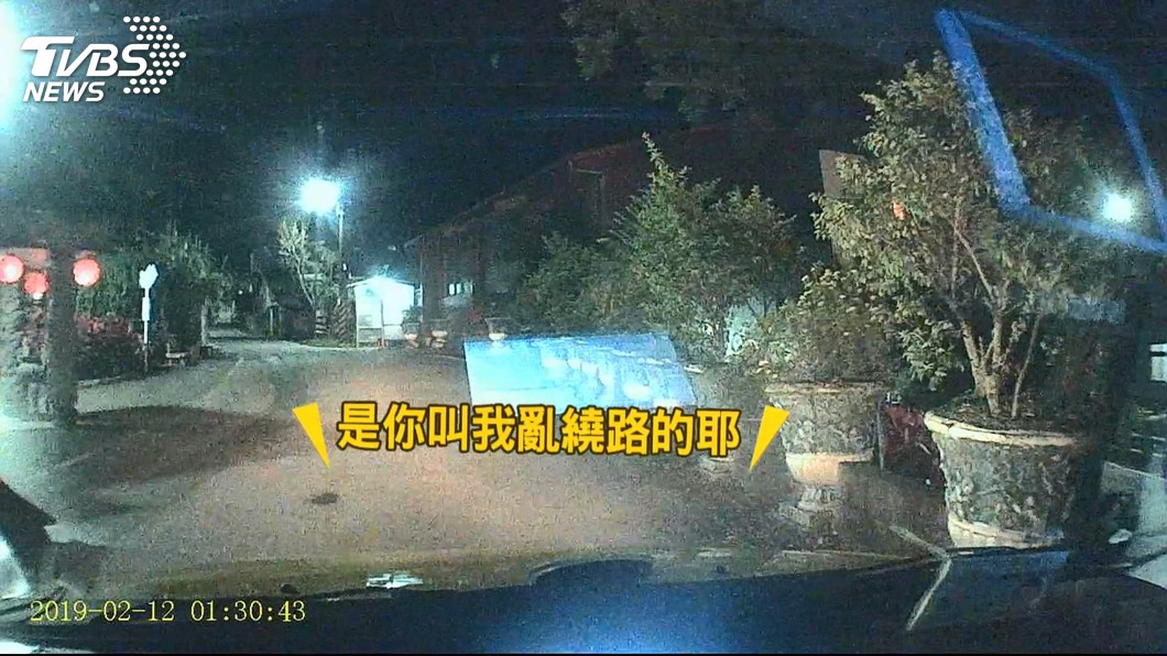 圖/TVBS