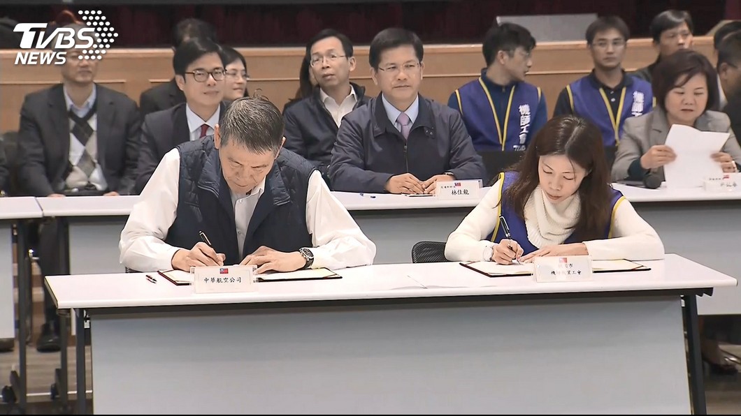 快訊／機師罷工宣告落幕　勞資協商完成協議