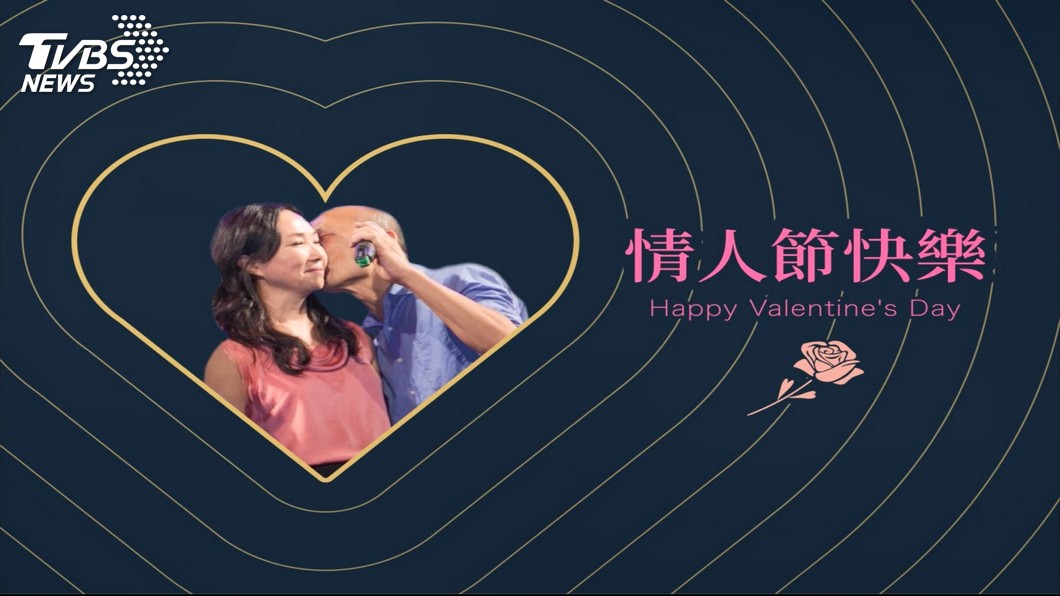 圖／翻攝自韓國瑜Line官方粉絲團