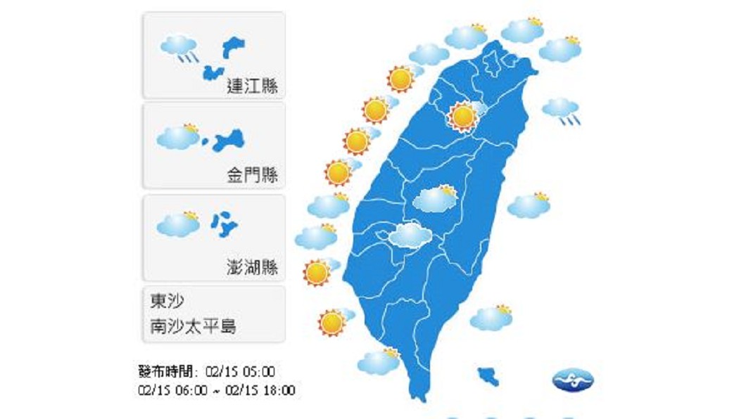 圖／中央氣象局