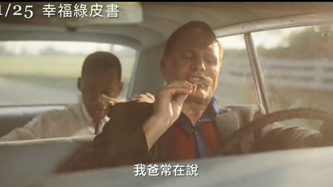 看完這2部電影必續買炸雞吃! 柳承龍卻大嘆吃不到雞