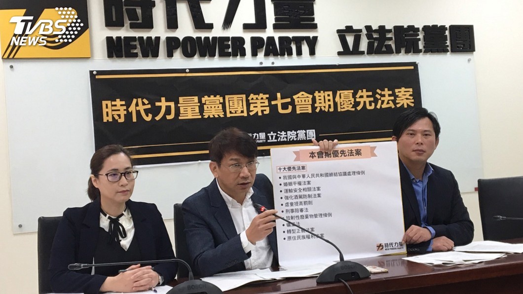 時力推10大優先法案 籲各黨團要玩真的
