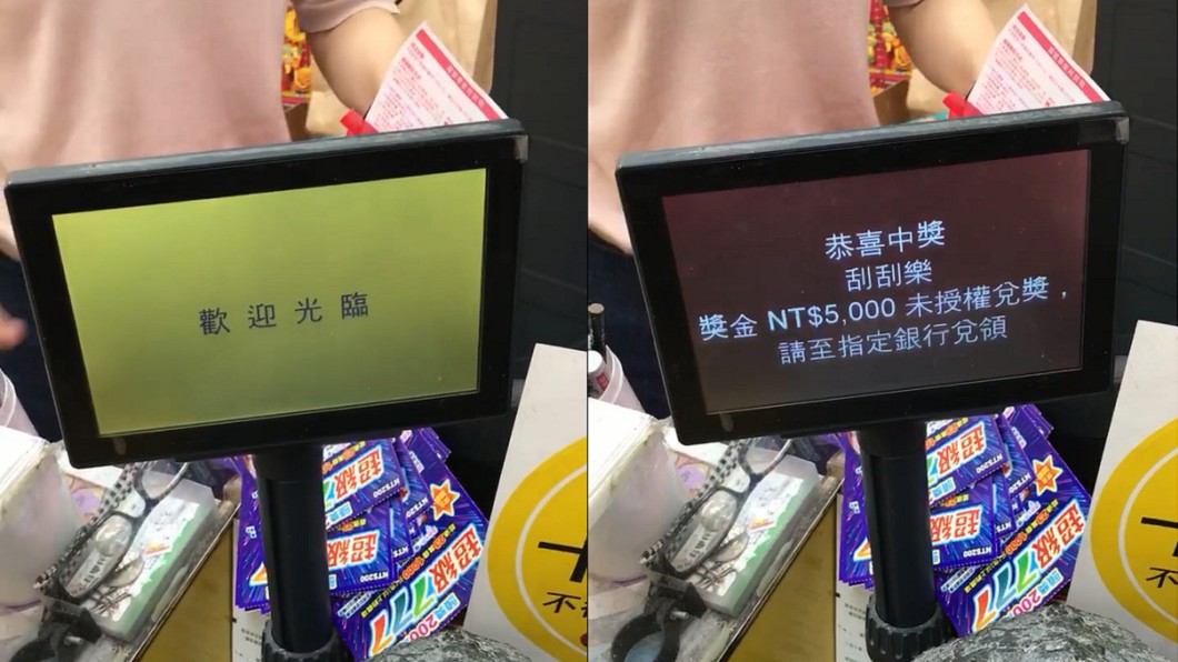 刮刮樂最狂玩法 店員嗶一下…5000元立刻入袋