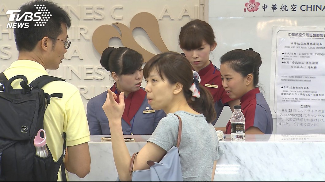 圖／TVBS