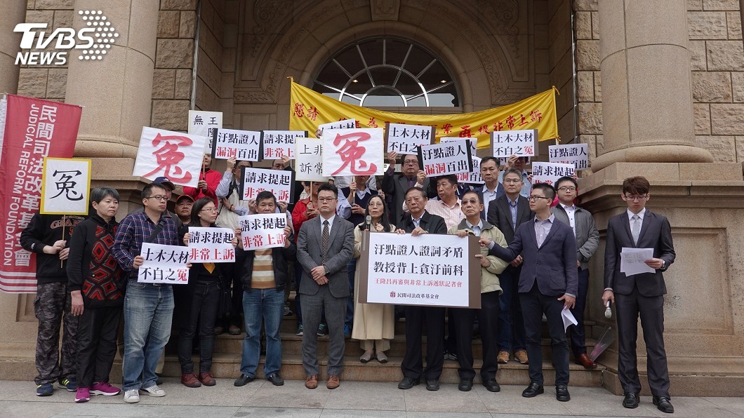 王隆昌涉收賄遭判刑喊冤　籲最高檢再提非常上訴