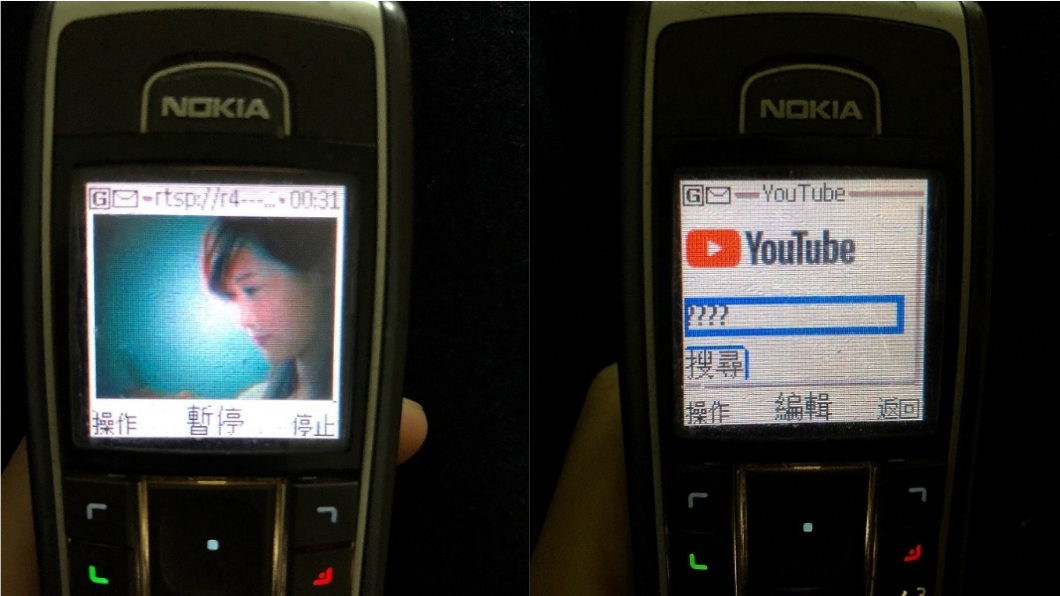 找到14年前Nokia6230 他開機竟能連上這個