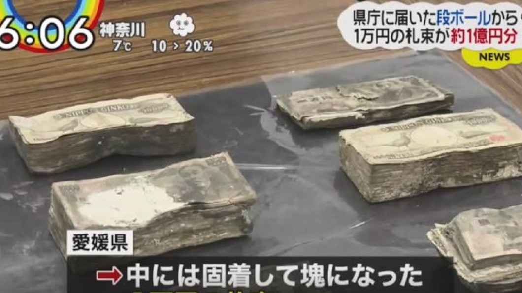 美462億樂透沒人領 日匿名紙箱裝上億現金
