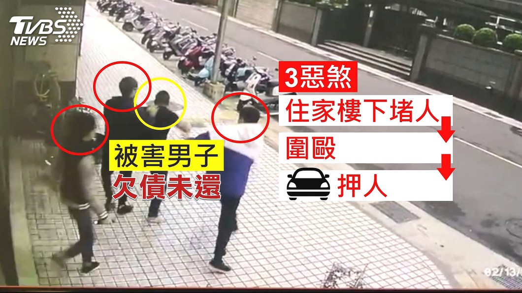 圖/TVBS
