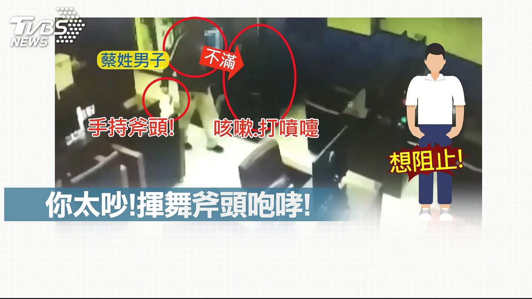 圖／TVBS
