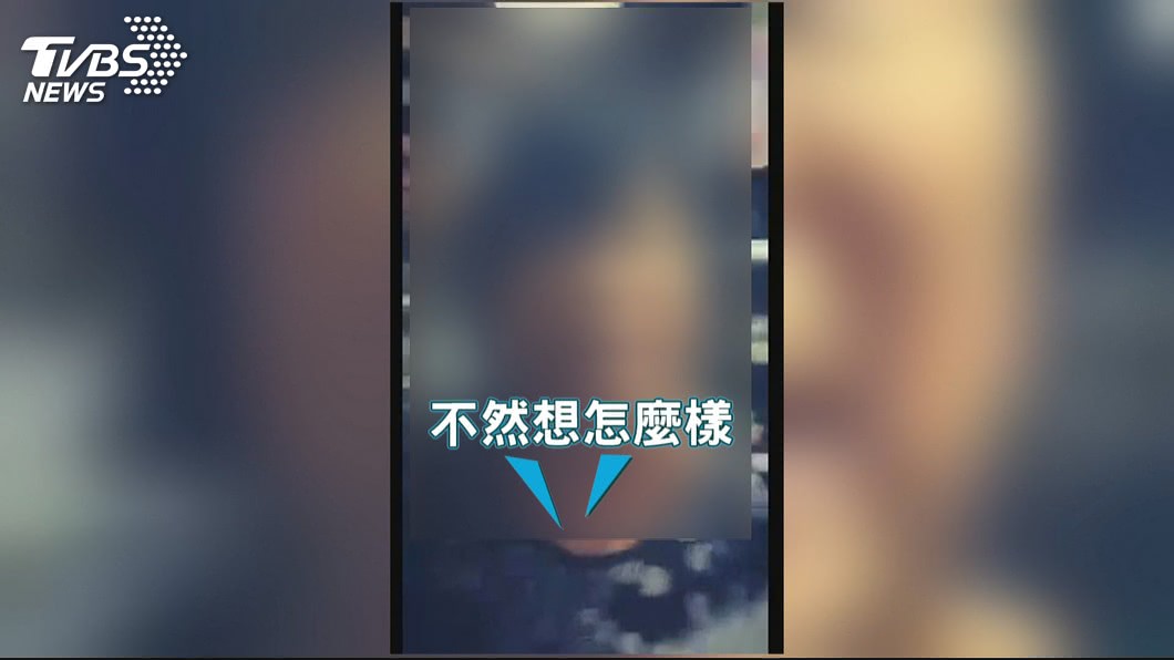 圖/TVBS