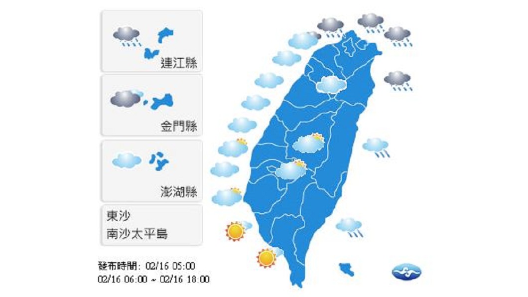 圖／中央氣象局