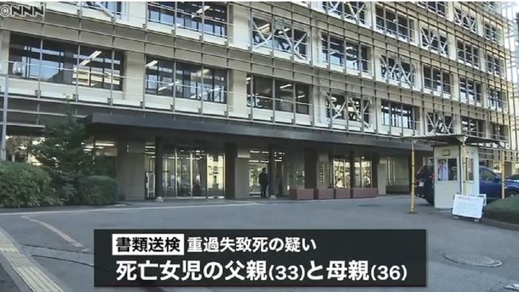 圖/翻攝自news24.jp官網