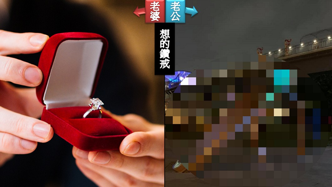 「帶妳看鑽戒!」浪漫傳情妻卻秒變臉 網笑翻:還活著嗎