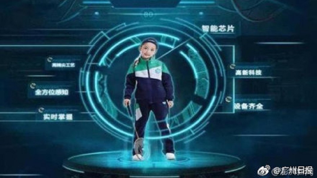 GPS定位、人臉識別 陸試辦「智能校服」