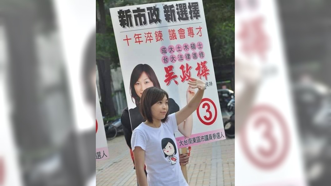 落選議員耍官威? 貼文罵燈會保全「真的很靠北」