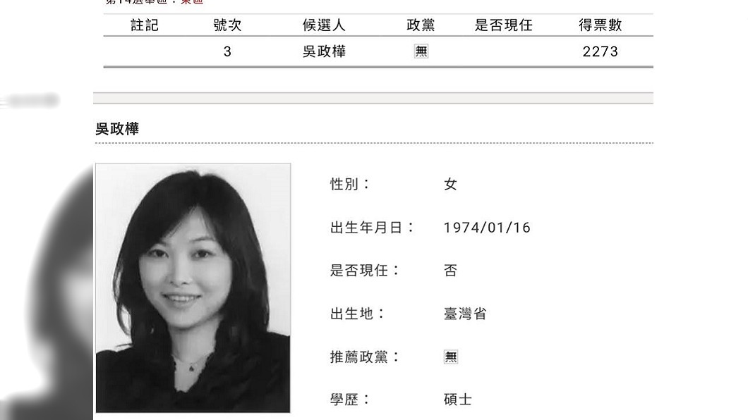 圖／翻攝自詹江村臉書