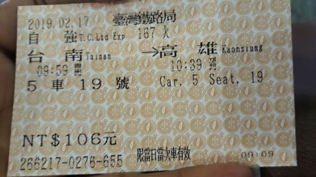 心軟讓座竟聽老伯女兒這句話 她秒變臉:位子還我