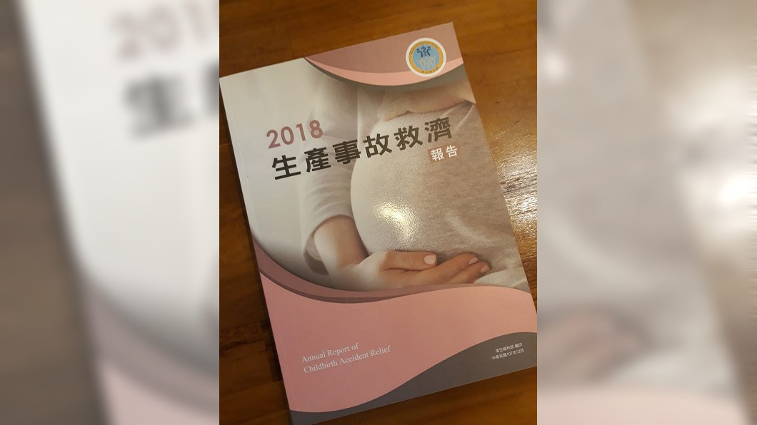 醫主動關懷釋善意 生產事故救濟成產科救星