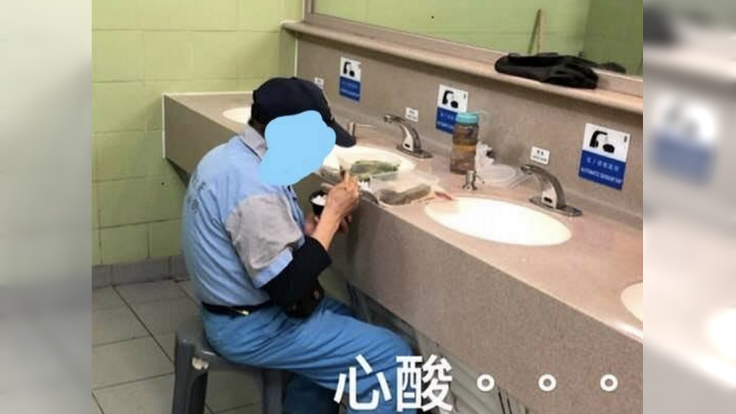 洗手台就是飯桌!清潔工躲廁所淒涼用餐 惹網友不捨