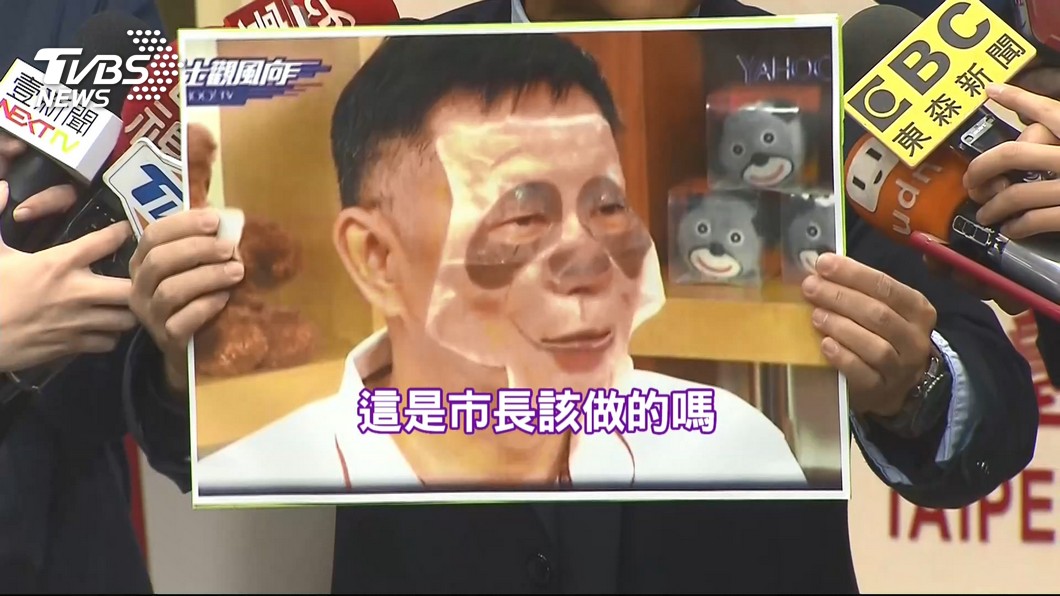 圖／TVBS