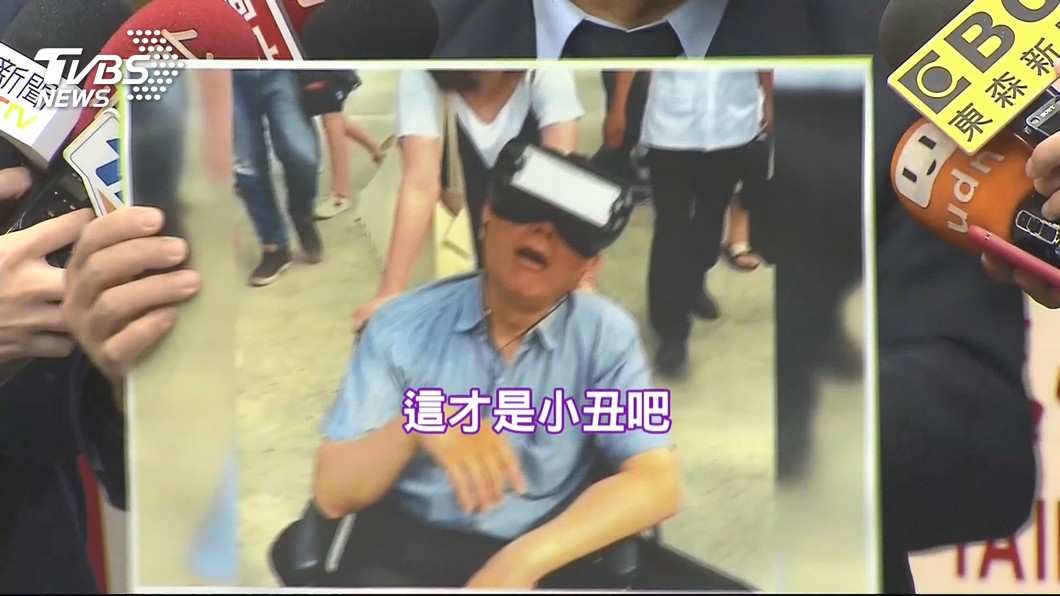 圖／TVBS
