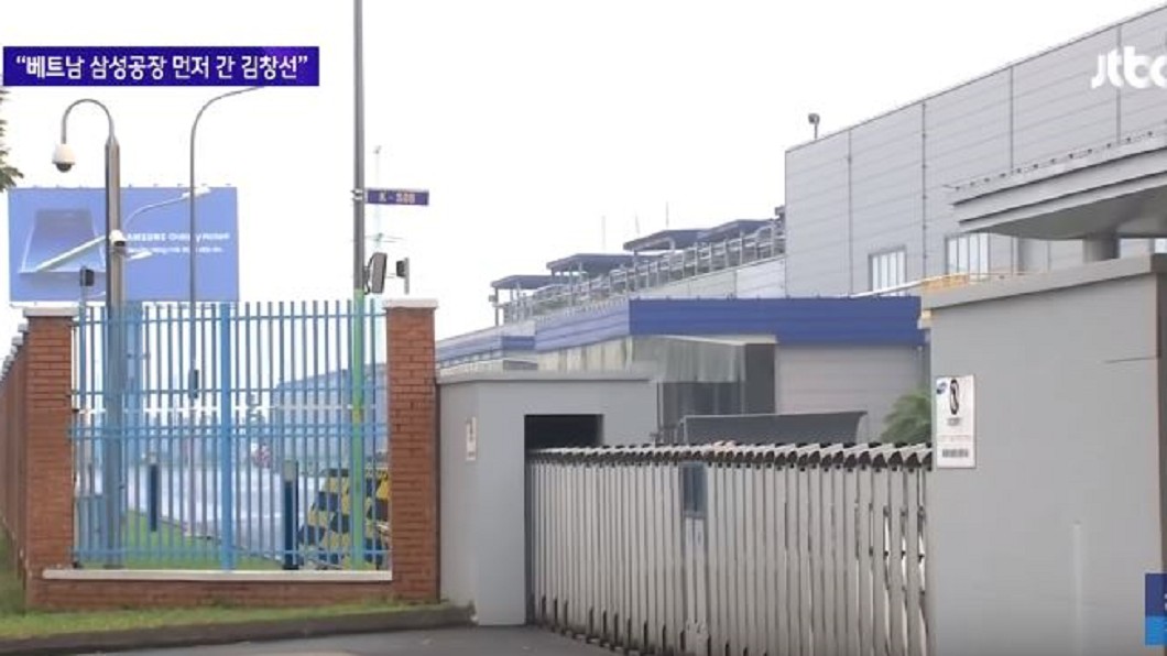 北韓大總管越南踩點 金正恩將視察三星廠