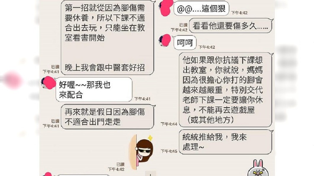 網友看完母女鬥智過程，笑說果然一山還有一山高。圖／爆怨公社