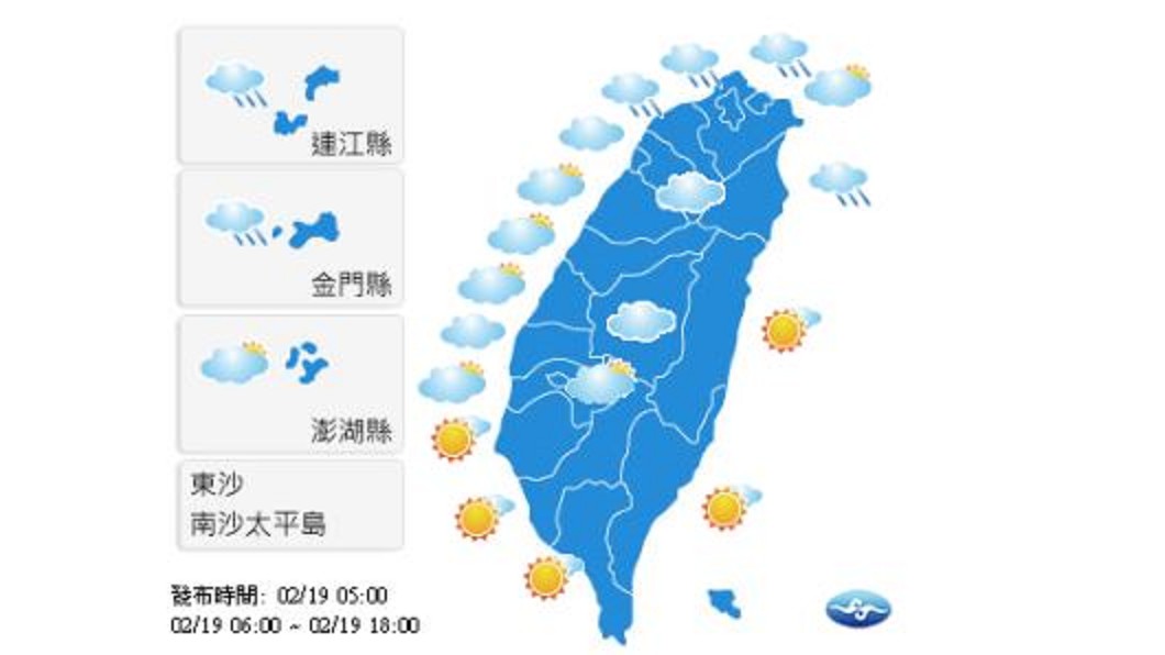 圖/中央氣象局