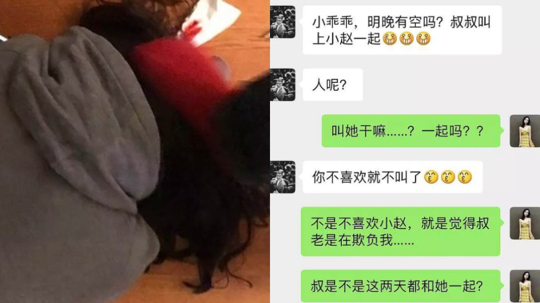 給18萬聘金要結婚 他驚未婚妻「出軌搞3P」