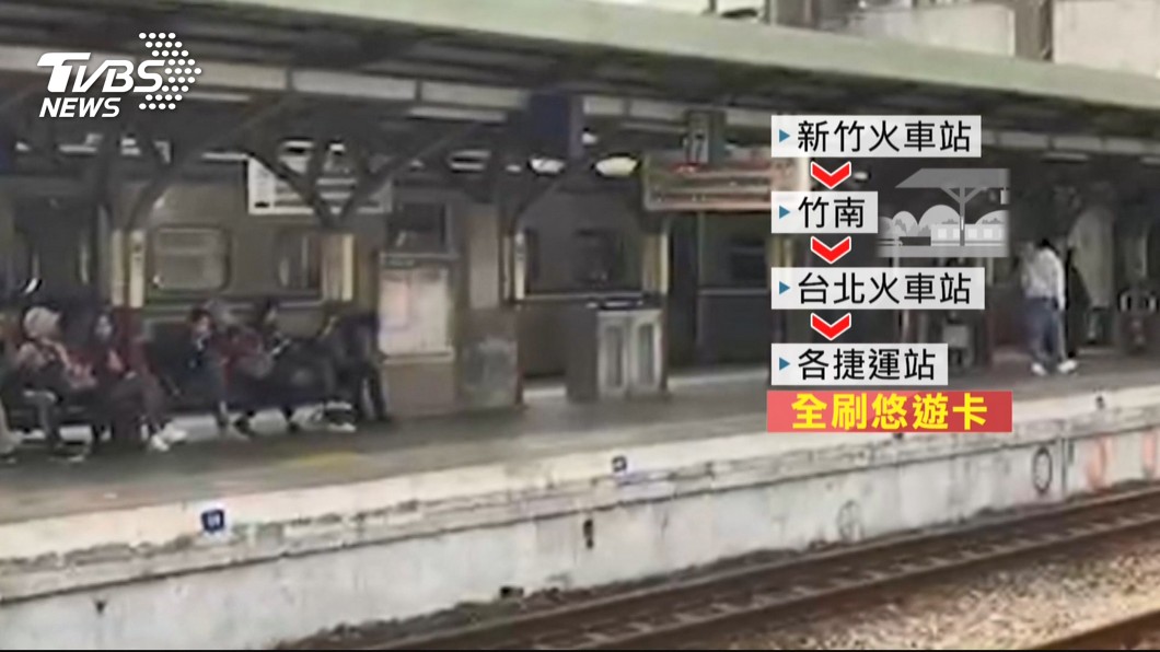 圖／TVBS