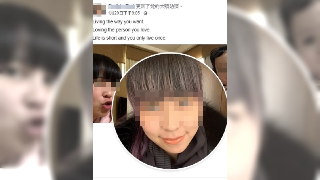 圖／翻攝自有馬妹臉書
