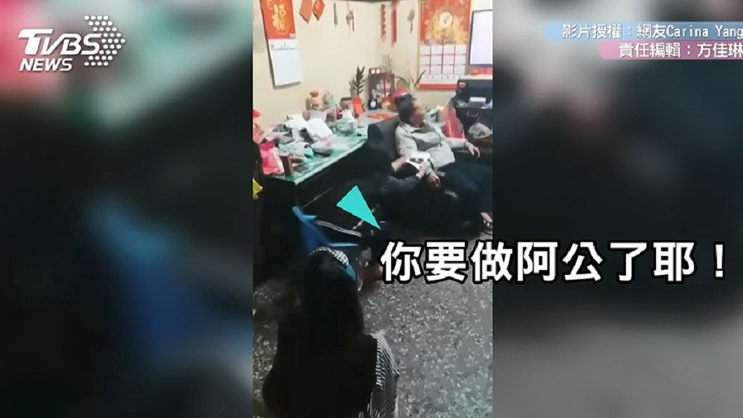 你要做阿公了!女兒懷孕報喜 鐵漢爸撇頭偷拭淚